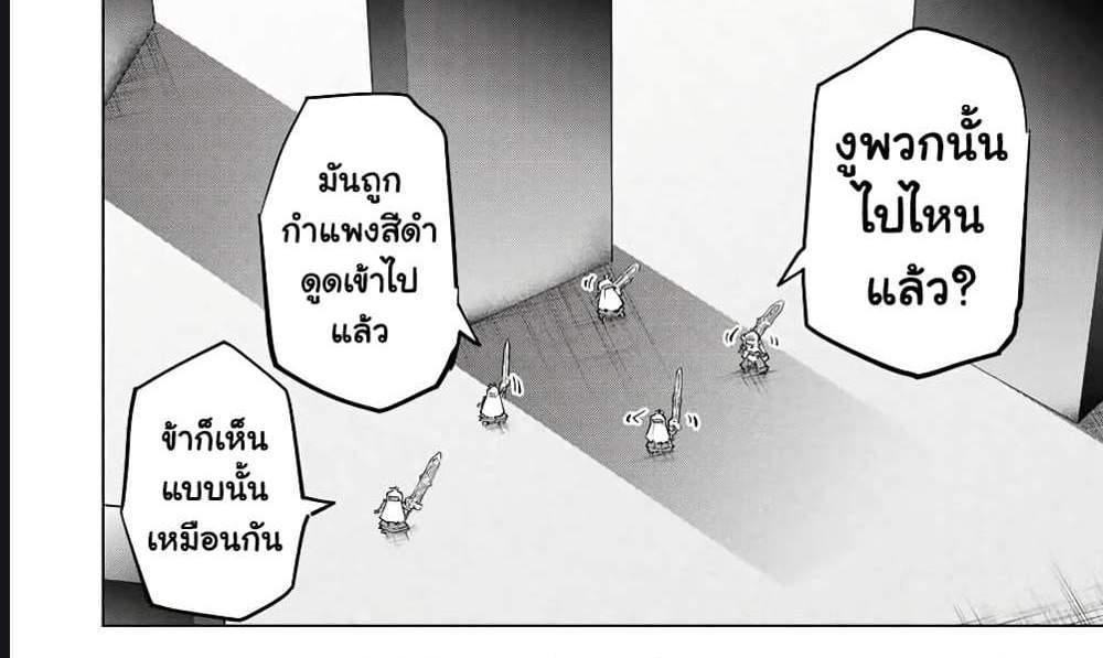 My Gift LVL 9999 Unlimited Gacha ผมถูกเพื่อนที่เชื่อใจหลอกไปฆ่า เลยใช้กิฟต์สุ่มกาชาพาพวกพ้องเลเวล 9999 กลับมาล้างแค้น แปลไทย