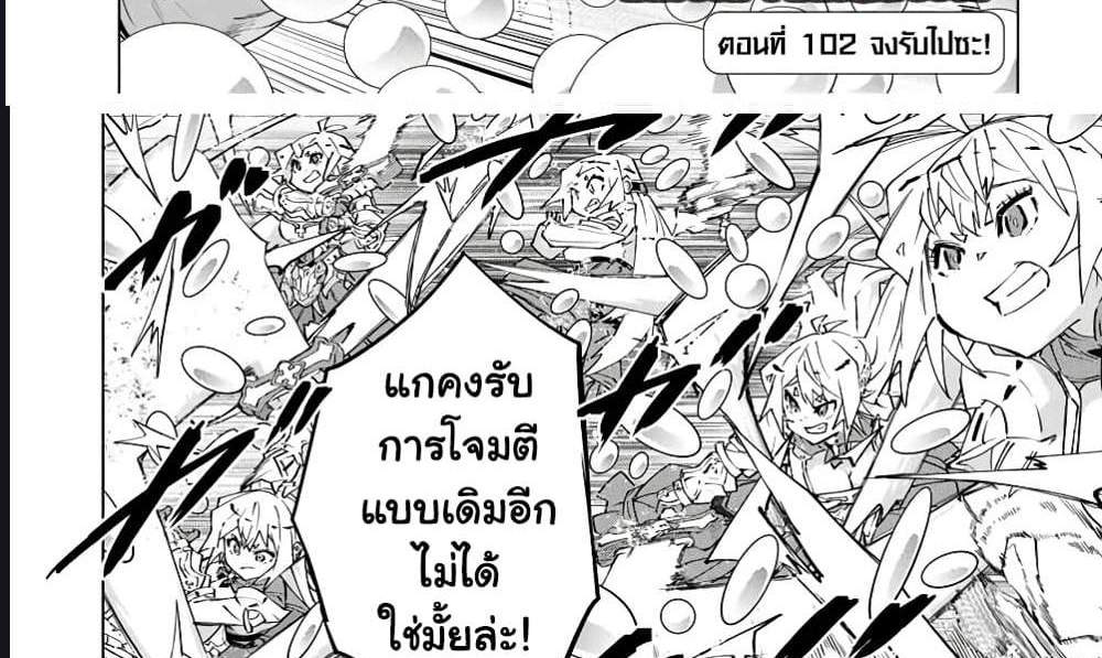 My Gift LVL 9999 Unlimited Gacha ผมถูกเพื่อนที่เชื่อใจหลอกไปฆ่า เลยใช้กิฟต์สุ่มกาชาพาพวกพ้องเลเวล 9999 กลับมาล้างแค้น แปลไทย