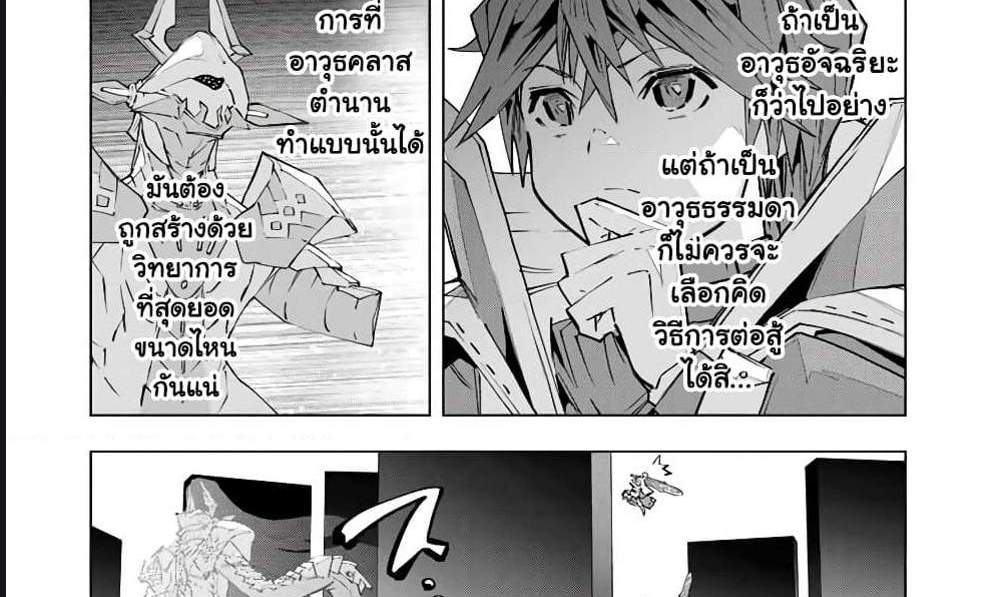 My Gift LVL 9999 Unlimited Gacha ผมถูกเพื่อนที่เชื่อใจหลอกไปฆ่า เลยใช้กิฟต์สุ่มกาชาพาพวกพ้องเลเวล 9999 กลับมาล้างแค้น แปลไทย