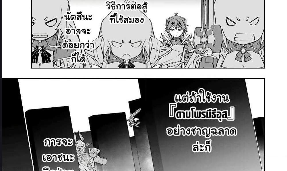 My Gift LVL 9999 Unlimited Gacha ผมถูกเพื่อนที่เชื่อใจหลอกไปฆ่า เลยใช้กิฟต์สุ่มกาชาพาพวกพ้องเลเวล 9999 กลับมาล้างแค้น แปลไทย