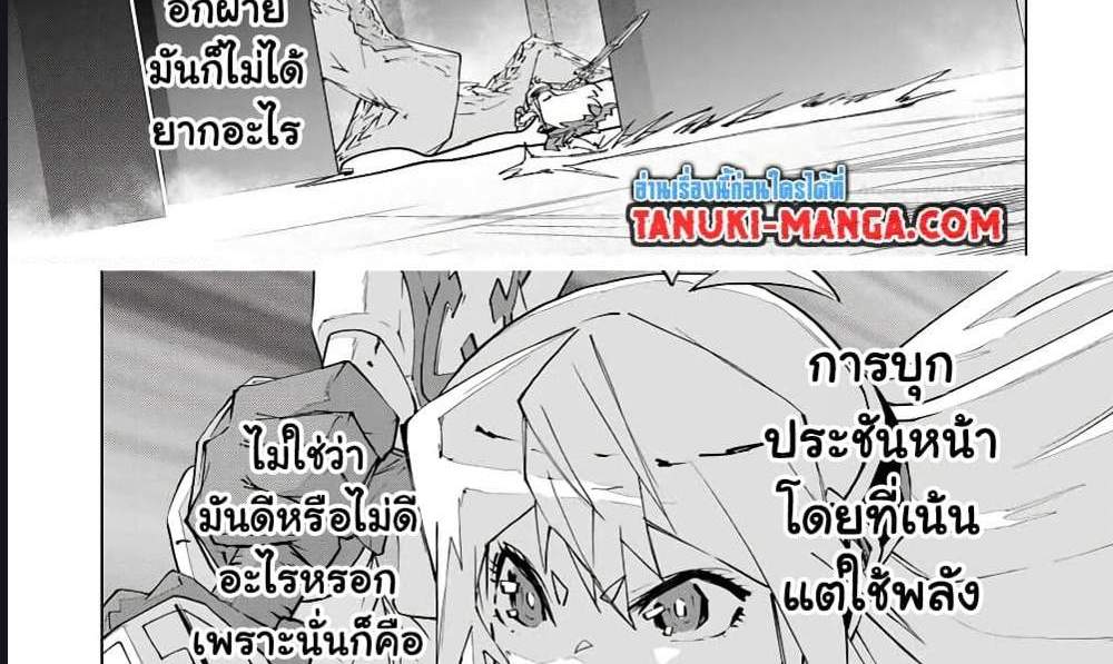 My Gift LVL 9999 Unlimited Gacha ผมถูกเพื่อนที่เชื่อใจหลอกไปฆ่า เลยใช้กิฟต์สุ่มกาชาพาพวกพ้องเลเวล 9999 กลับมาล้างแค้น แปลไทย