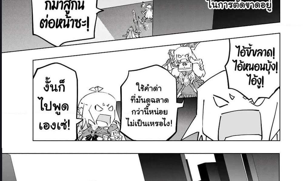 My Gift LVL 9999 Unlimited Gacha ผมถูกเพื่อนที่เชื่อใจหลอกไปฆ่า เลยใช้กิฟต์สุ่มกาชาพาพวกพ้องเลเวล 9999 กลับมาล้างแค้น แปลไทย