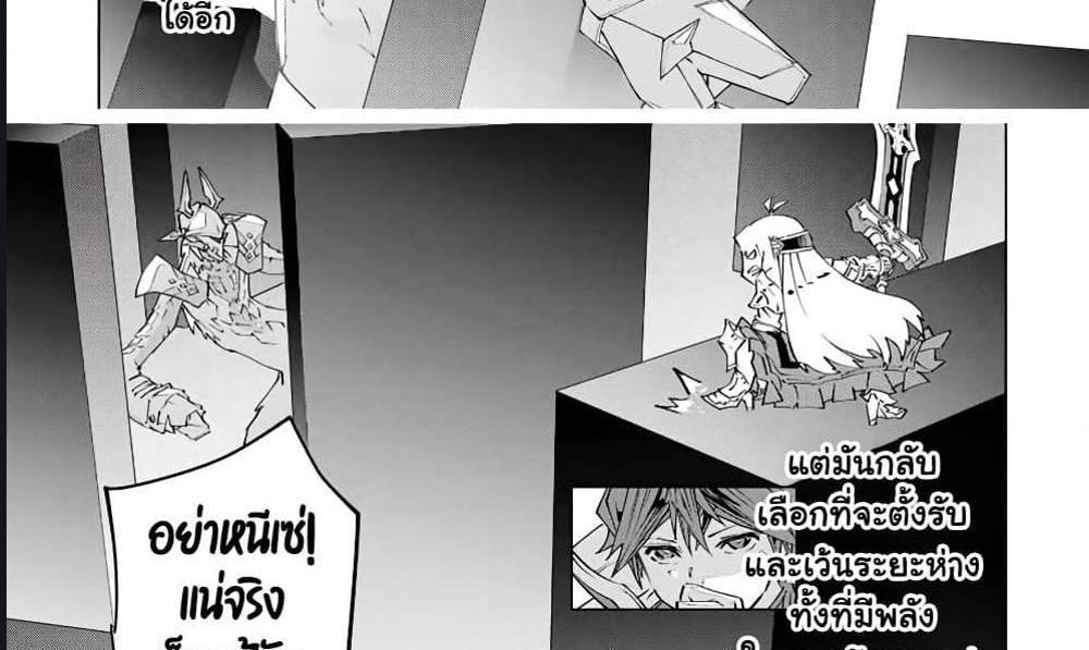 My Gift LVL 9999 Unlimited Gacha ผมถูกเพื่อนที่เชื่อใจหลอกไปฆ่า เลยใช้กิฟต์สุ่มกาชาพาพวกพ้องเลเวล 9999 กลับมาล้างแค้น แปลไทย