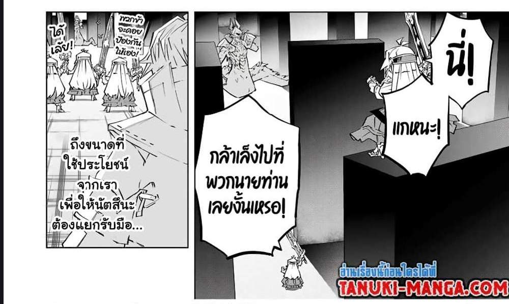 My Gift LVL 9999 Unlimited Gacha ผมถูกเพื่อนที่เชื่อใจหลอกไปฆ่า เลยใช้กิฟต์สุ่มกาชาพาพวกพ้องเลเวล 9999 กลับมาล้างแค้น แปลไทย