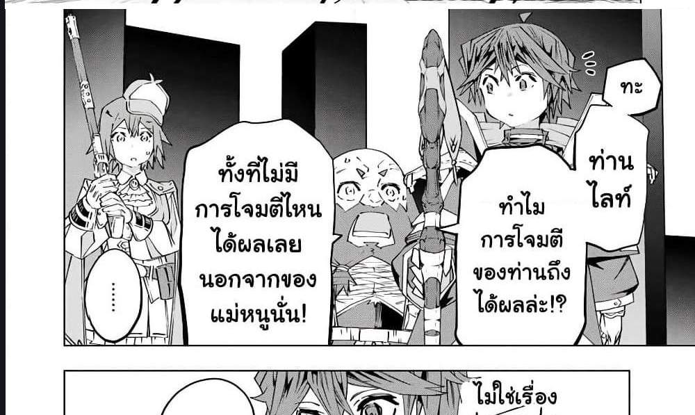 My Gift LVL 9999 Unlimited Gacha ผมถูกเพื่อนที่เชื่อใจหลอกไปฆ่า เลยใช้กิฟต์สุ่มกาชาพาพวกพ้องเลเวล 9999 กลับมาล้างแค้น แปลไทย