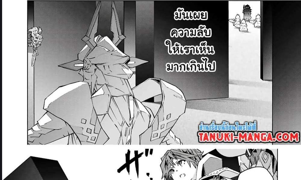 My Gift LVL 9999 Unlimited Gacha ผมถูกเพื่อนที่เชื่อใจหลอกไปฆ่า เลยใช้กิฟต์สุ่มกาชาพาพวกพ้องเลเวล 9999 กลับมาล้างแค้น แปลไทย