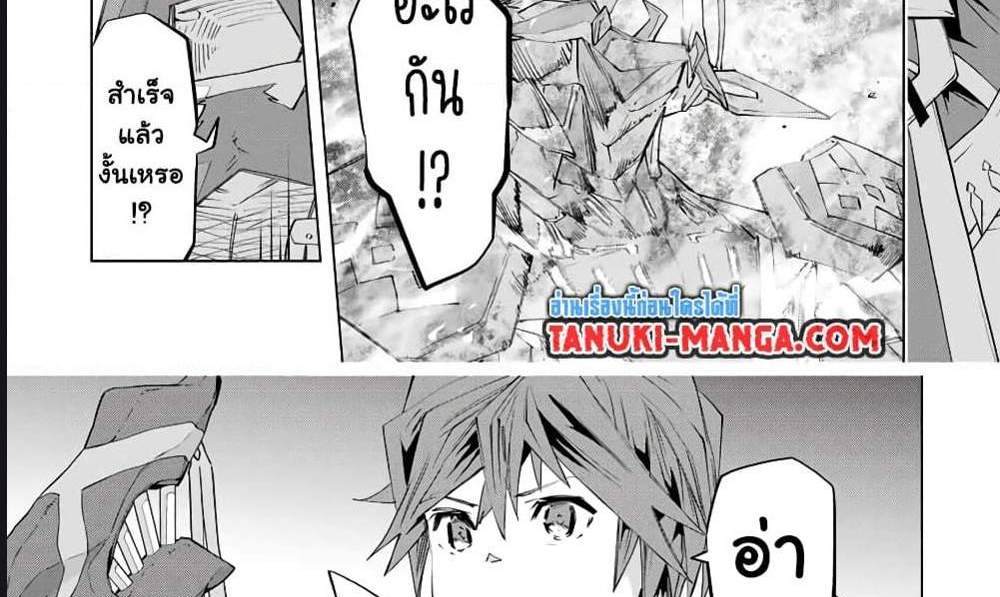 My Gift LVL 9999 Unlimited Gacha ผมถูกเพื่อนที่เชื่อใจหลอกไปฆ่า เลยใช้กิฟต์สุ่มกาชาพาพวกพ้องเลเวล 9999 กลับมาล้างแค้น แปลไทย