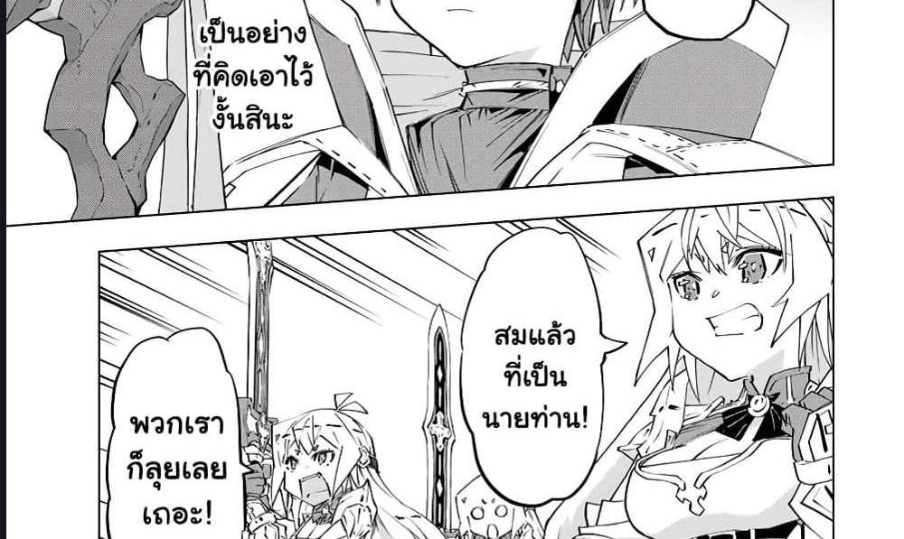 My Gift LVL 9999 Unlimited Gacha ผมถูกเพื่อนที่เชื่อใจหลอกไปฆ่า เลยใช้กิฟต์สุ่มกาชาพาพวกพ้องเลเวล 9999 กลับมาล้างแค้น แปลไทย