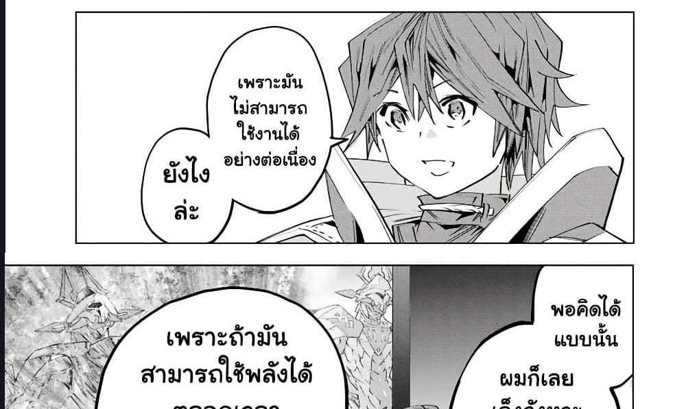 My Gift LVL 9999 Unlimited Gacha ผมถูกเพื่อนที่เชื่อใจหลอกไปฆ่า เลยใช้กิฟต์สุ่มกาชาพาพวกพ้องเลเวล 9999 กลับมาล้างแค้น แปลไทย