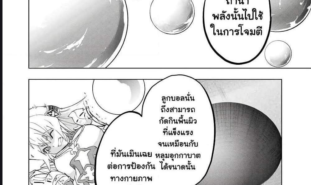 My Gift LVL 9999 Unlimited Gacha ผมถูกเพื่อนที่เชื่อใจหลอกไปฆ่า เลยใช้กิฟต์สุ่มกาชาพาพวกพ้องเลเวล 9999 กลับมาล้างแค้น แปลไทย
