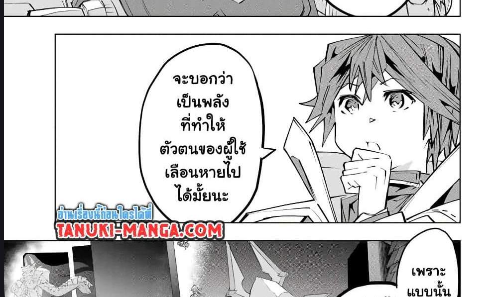 My Gift LVL 9999 Unlimited Gacha ผมถูกเพื่อนที่เชื่อใจหลอกไปฆ่า เลยใช้กิฟต์สุ่มกาชาพาพวกพ้องเลเวล 9999 กลับมาล้างแค้น แปลไทย