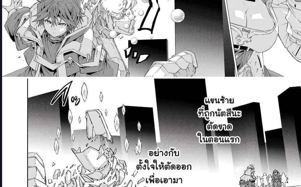 My Gift LVL 9999 Unlimited Gacha ผมถูกเพื่อนที่เชื่อใจหลอกไปฆ่า เลยใช้กิฟต์สุ่มกาชาพาพวกพ้องเลเวล 9999 กลับมาล้างแค้น แปลไทย