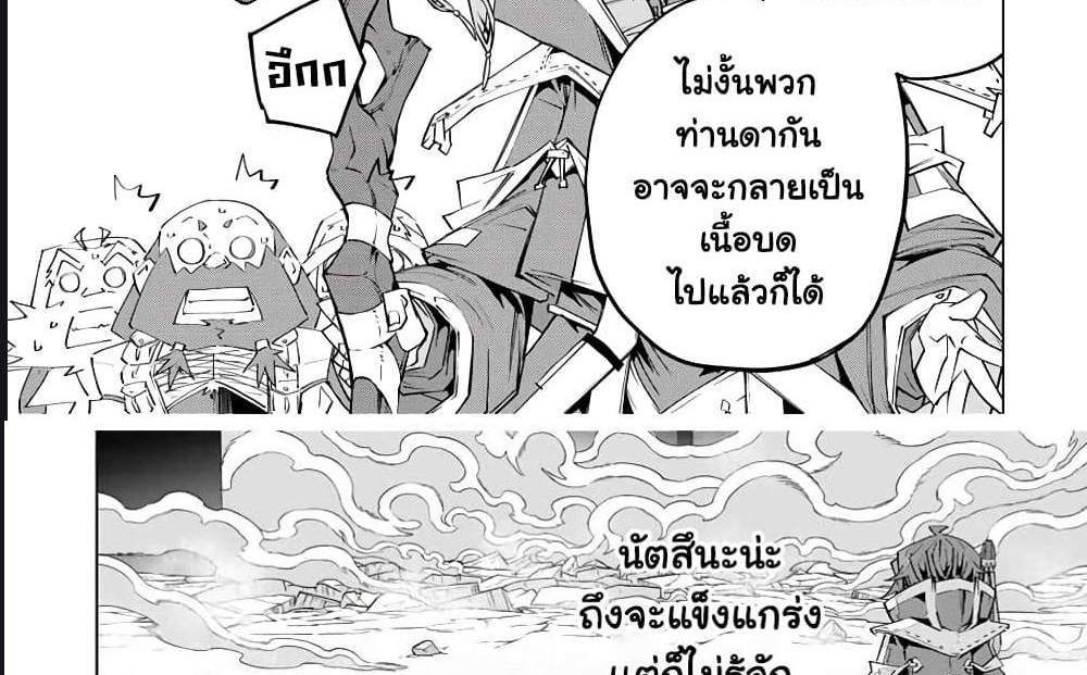 My Gift LVL 9999 Unlimited Gacha ผมถูกเพื่อนที่เชื่อใจหลอกไปฆ่า เลยใช้กิฟต์สุ่มกาชาพาพวกพ้องเลเวล 9999 กลับมาล้างแค้น แปลไทย