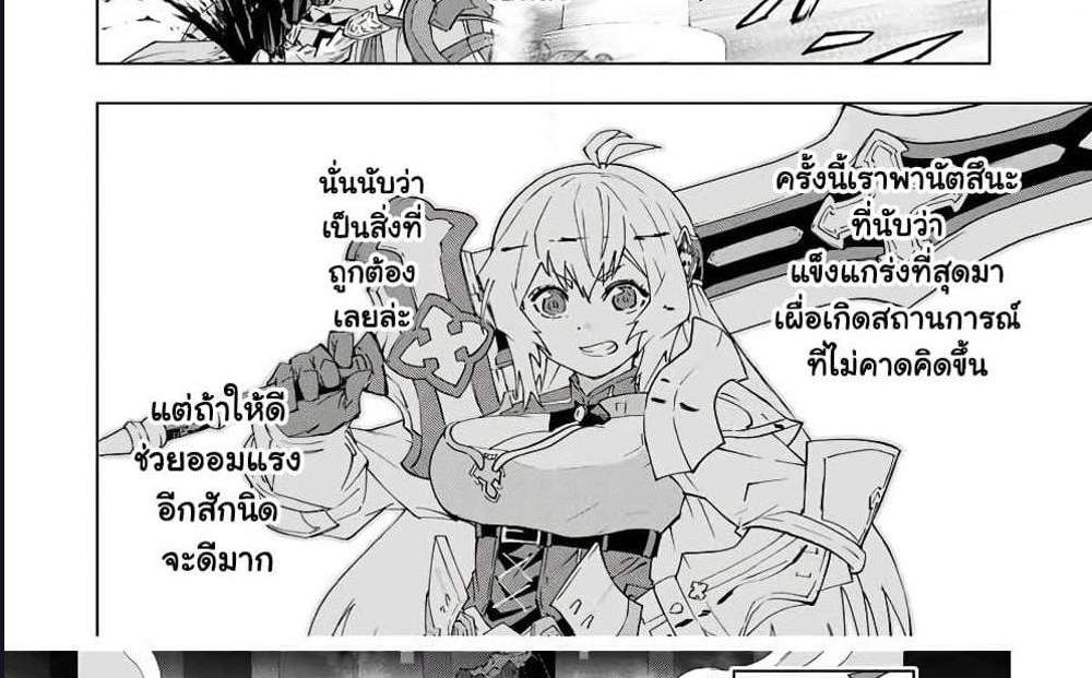 My Gift LVL 9999 Unlimited Gacha ผมถูกเพื่อนที่เชื่อใจหลอกไปฆ่า เลยใช้กิฟต์สุ่มกาชาพาพวกพ้องเลเวล 9999 กลับมาล้างแค้น แปลไทย