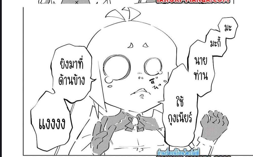 My Gift LVL 9999 Unlimited Gacha ผมถูกเพื่อนที่เชื่อใจหลอกไปฆ่า เลยใช้กิฟต์สุ่มกาชาพาพวกพ้องเลเวล 9999 กลับมาล้างแค้น แปลไทย