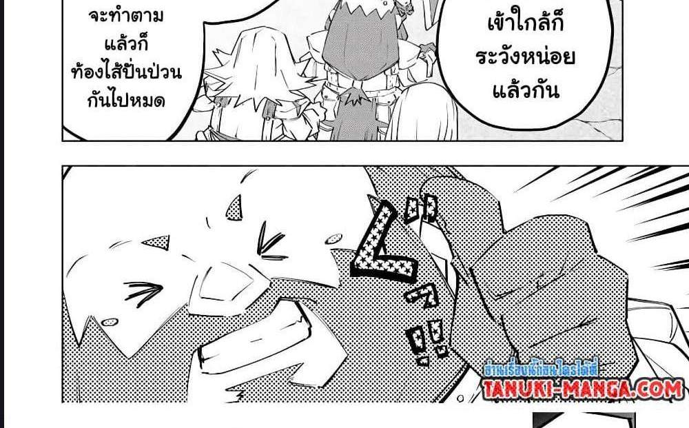 My Gift LVL 9999 Unlimited Gacha ผมถูกเพื่อนที่เชื่อใจหลอกไปฆ่า เลยใช้กิฟต์สุ่มกาชาพาพวกพ้องเลเวล 9999 กลับมาล้างแค้น แปลไทย