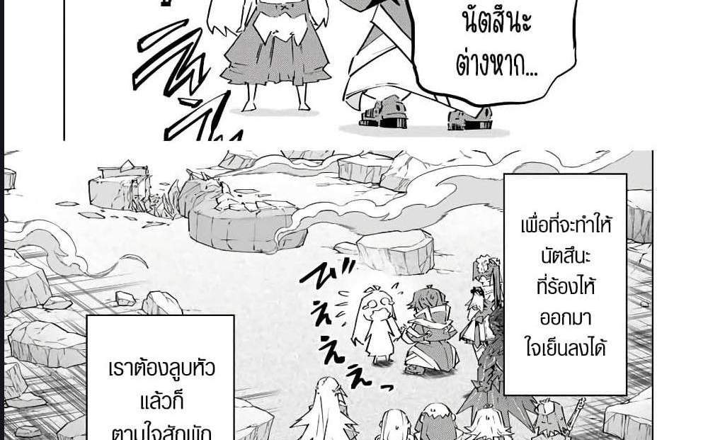 My Gift LVL 9999 Unlimited Gacha ผมถูกเพื่อนที่เชื่อใจหลอกไปฆ่า เลยใช้กิฟต์สุ่มกาชาพาพวกพ้องเลเวล 9999 กลับมาล้างแค้น แปลไทย