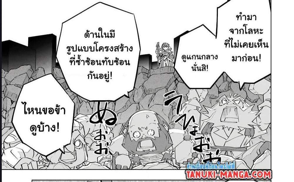 My Gift LVL 9999 Unlimited Gacha ผมถูกเพื่อนที่เชื่อใจหลอกไปฆ่า เลยใช้กิฟต์สุ่มกาชาพาพวกพ้องเลเวล 9999 กลับมาล้างแค้น แปลไทย