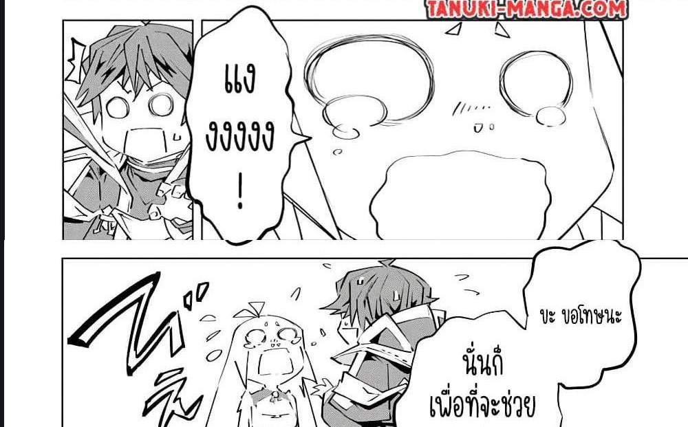 My Gift LVL 9999 Unlimited Gacha ผมถูกเพื่อนที่เชื่อใจหลอกไปฆ่า เลยใช้กิฟต์สุ่มกาชาพาพวกพ้องเลเวล 9999 กลับมาล้างแค้น แปลไทย