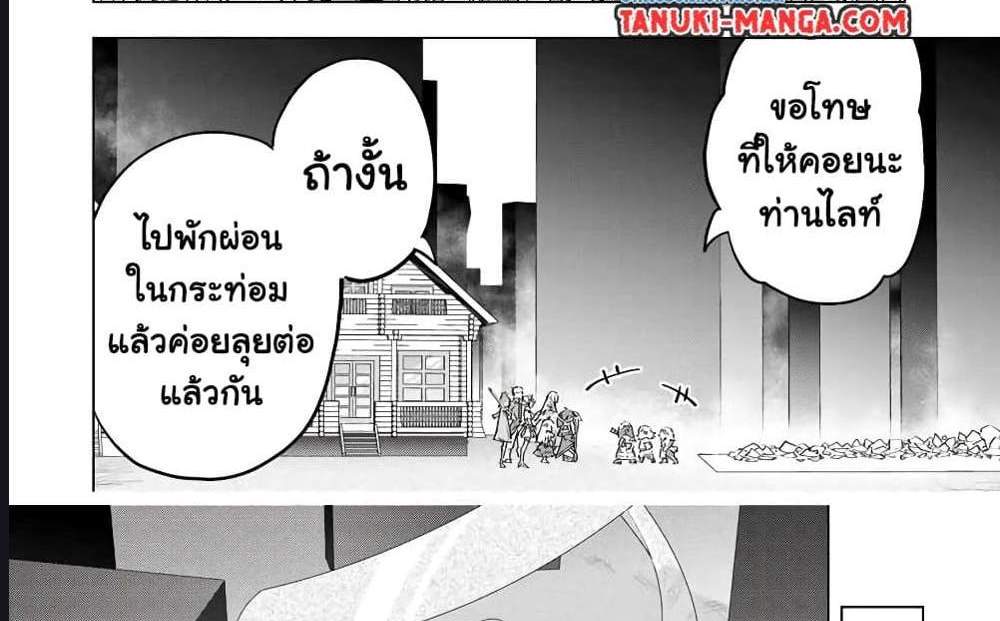 My Gift LVL 9999 Unlimited Gacha ผมถูกเพื่อนที่เชื่อใจหลอกไปฆ่า เลยใช้กิฟต์สุ่มกาชาพาพวกพ้องเลเวล 9999 กลับมาล้างแค้น แปลไทย