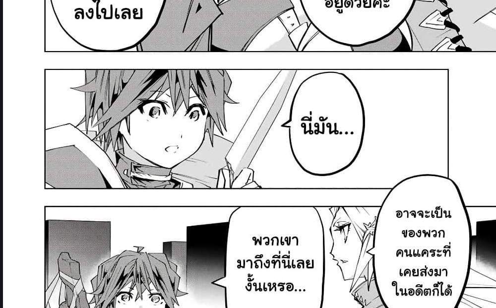 My Gift LVL 9999 Unlimited Gacha ผมถูกเพื่อนที่เชื่อใจหลอกไปฆ่า เลยใช้กิฟต์สุ่มกาชาพาพวกพ้องเลเวล 9999 กลับมาล้างแค้น แปลไทย