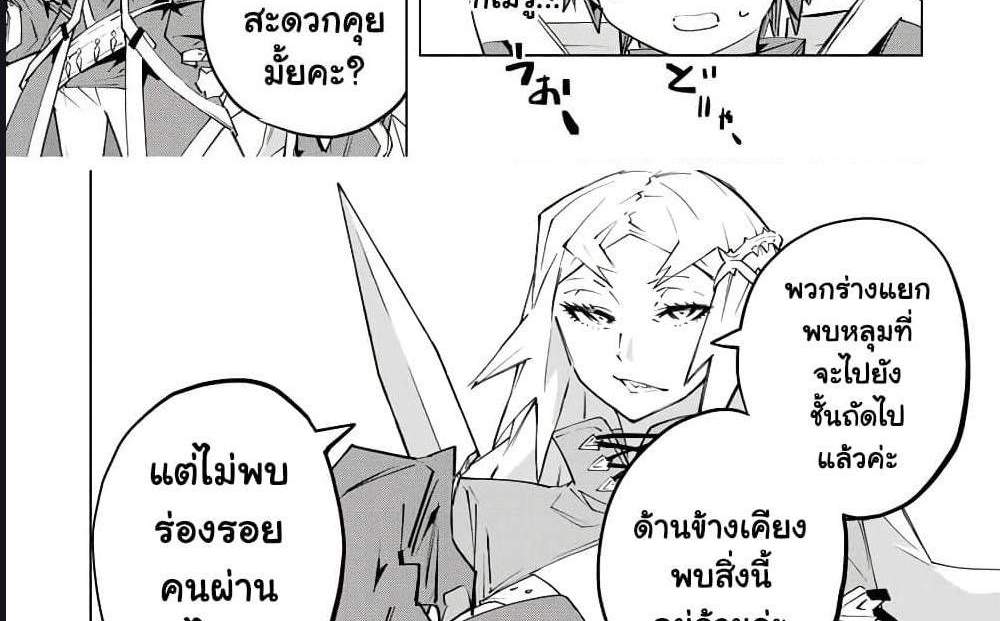 My Gift LVL 9999 Unlimited Gacha ผมถูกเพื่อนที่เชื่อใจหลอกไปฆ่า เลยใช้กิฟต์สุ่มกาชาพาพวกพ้องเลเวล 9999 กลับมาล้างแค้น แปลไทย