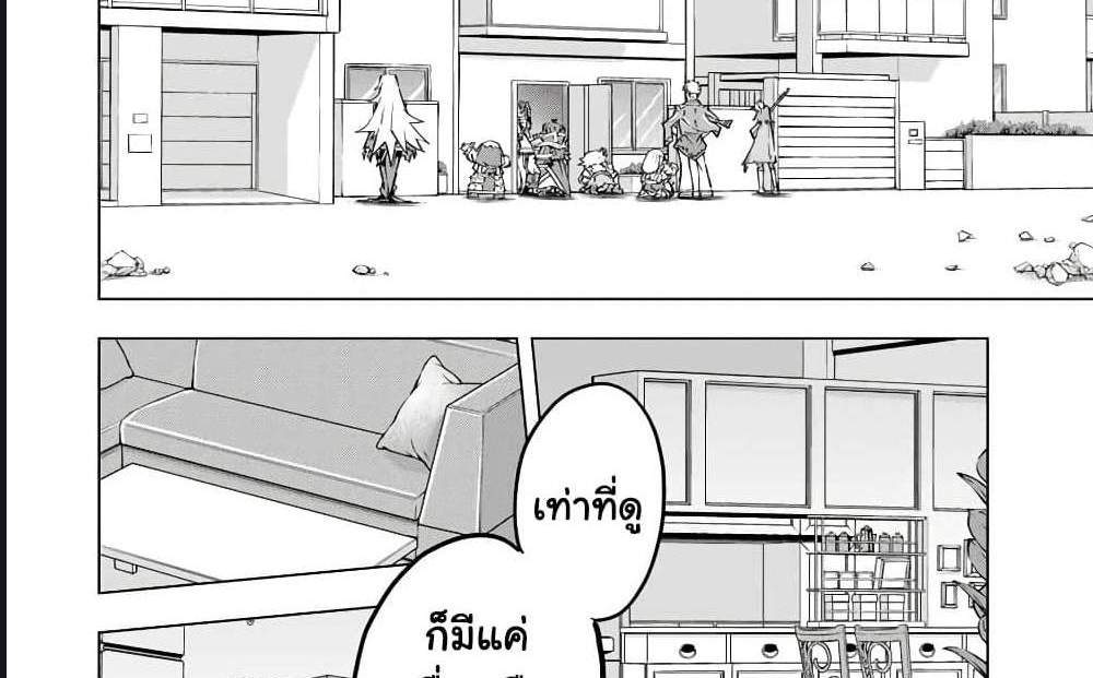 My Gift LVL 9999 Unlimited Gacha ผมถูกเพื่อนที่เชื่อใจหลอกไปฆ่า เลยใช้กิฟต์สุ่มกาชาพาพวกพ้องเลเวล 9999 กลับมาล้างแค้น แปลไทย