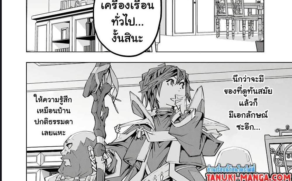 My Gift LVL 9999 Unlimited Gacha ผมถูกเพื่อนที่เชื่อใจหลอกไปฆ่า เลยใช้กิฟต์สุ่มกาชาพาพวกพ้องเลเวล 9999 กลับมาล้างแค้น แปลไทย