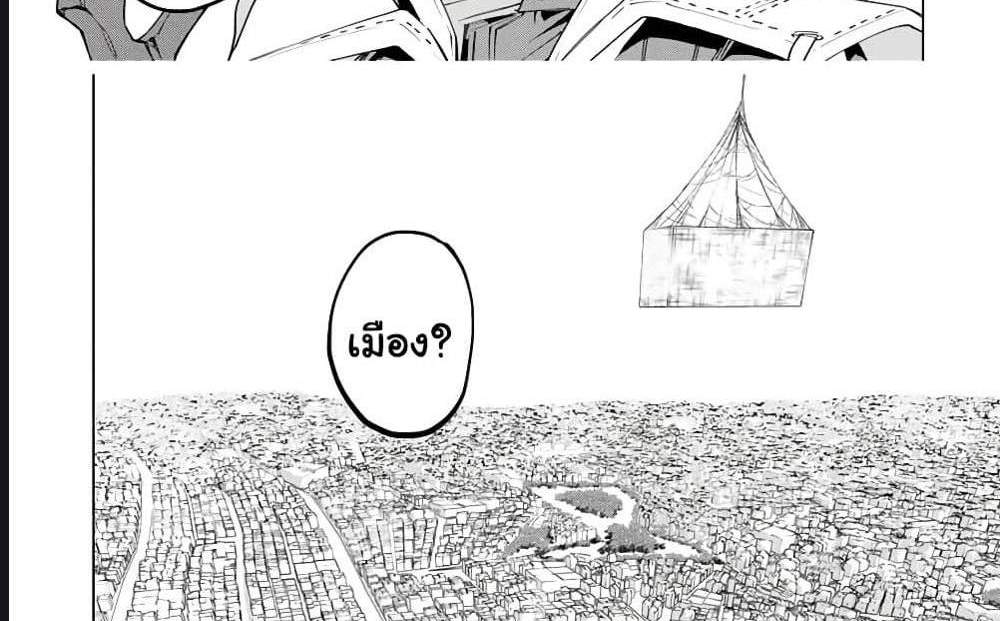 My Gift LVL 9999 Unlimited Gacha ผมถูกเพื่อนที่เชื่อใจหลอกไปฆ่า เลยใช้กิฟต์สุ่มกาชาพาพวกพ้องเลเวล 9999 กลับมาล้างแค้น แปลไทย
