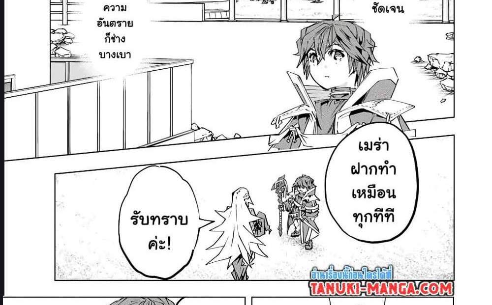 My Gift LVL 9999 Unlimited Gacha ผมถูกเพื่อนที่เชื่อใจหลอกไปฆ่า เลยใช้กิฟต์สุ่มกาชาพาพวกพ้องเลเวล 9999 กลับมาล้างแค้น แปลไทย