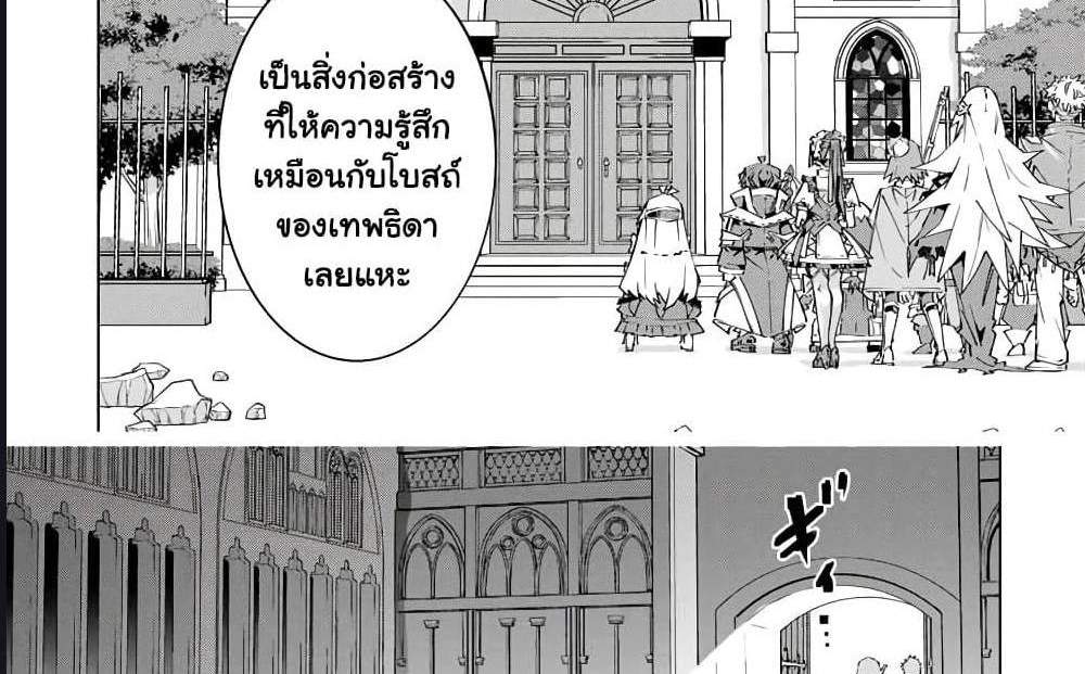 My Gift LVL 9999 Unlimited Gacha ผมถูกเพื่อนที่เชื่อใจหลอกไปฆ่า เลยใช้กิฟต์สุ่มกาชาพาพวกพ้องเลเวล 9999 กลับมาล้างแค้น แปลไทย