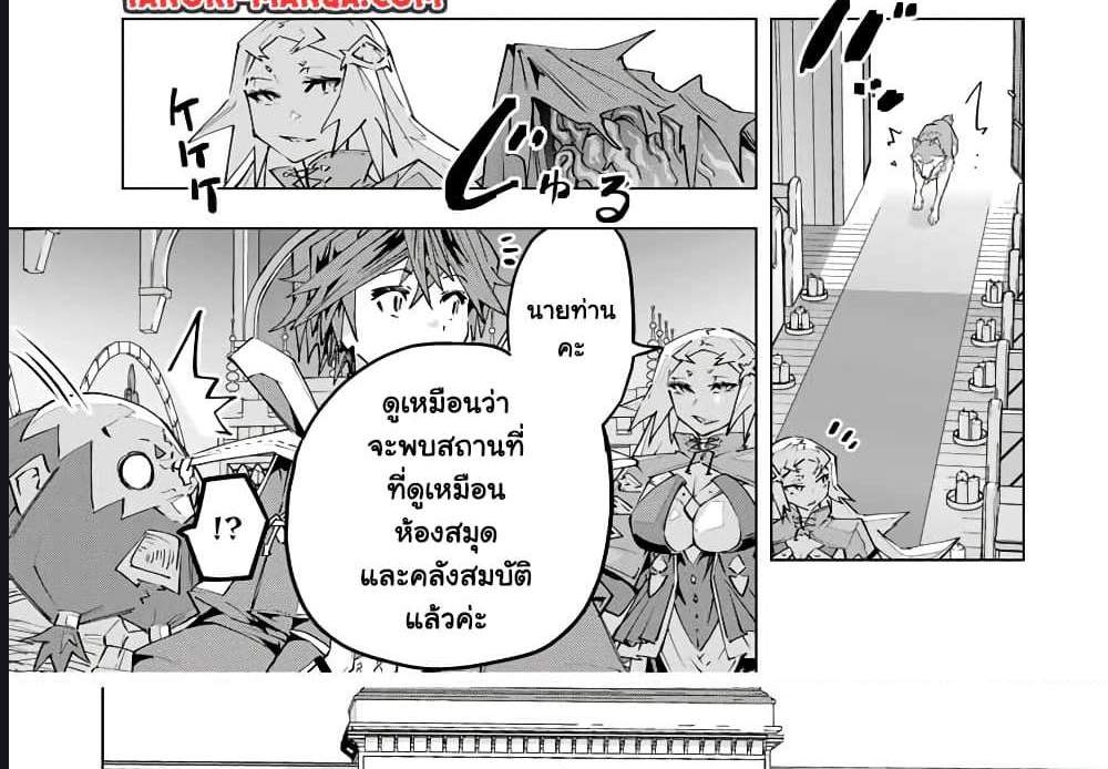 My Gift LVL 9999 Unlimited Gacha ผมถูกเพื่อนที่เชื่อใจหลอกไปฆ่า เลยใช้กิฟต์สุ่มกาชาพาพวกพ้องเลเวล 9999 กลับมาล้างแค้น แปลไทย