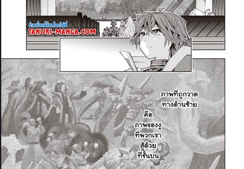 My Gift LVL 9999 Unlimited Gacha ผมถูกเพื่อนที่เชื่อใจหลอกไปฆ่า เลยใช้กิฟต์สุ่มกาชาพาพวกพ้องเลเวล 9999 กลับมาล้างแค้น แปลไทย