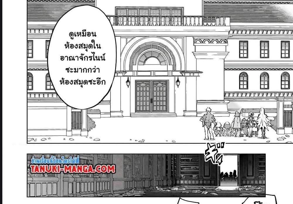 My Gift LVL 9999 Unlimited Gacha ผมถูกเพื่อนที่เชื่อใจหลอกไปฆ่า เลยใช้กิฟต์สุ่มกาชาพาพวกพ้องเลเวล 9999 กลับมาล้างแค้น แปลไทย