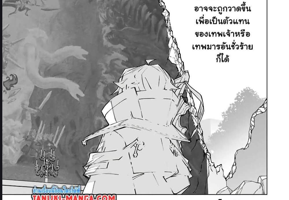 My Gift LVL 9999 Unlimited Gacha ผมถูกเพื่อนที่เชื่อใจหลอกไปฆ่า เลยใช้กิฟต์สุ่มกาชาพาพวกพ้องเลเวล 9999 กลับมาล้างแค้น แปลไทย