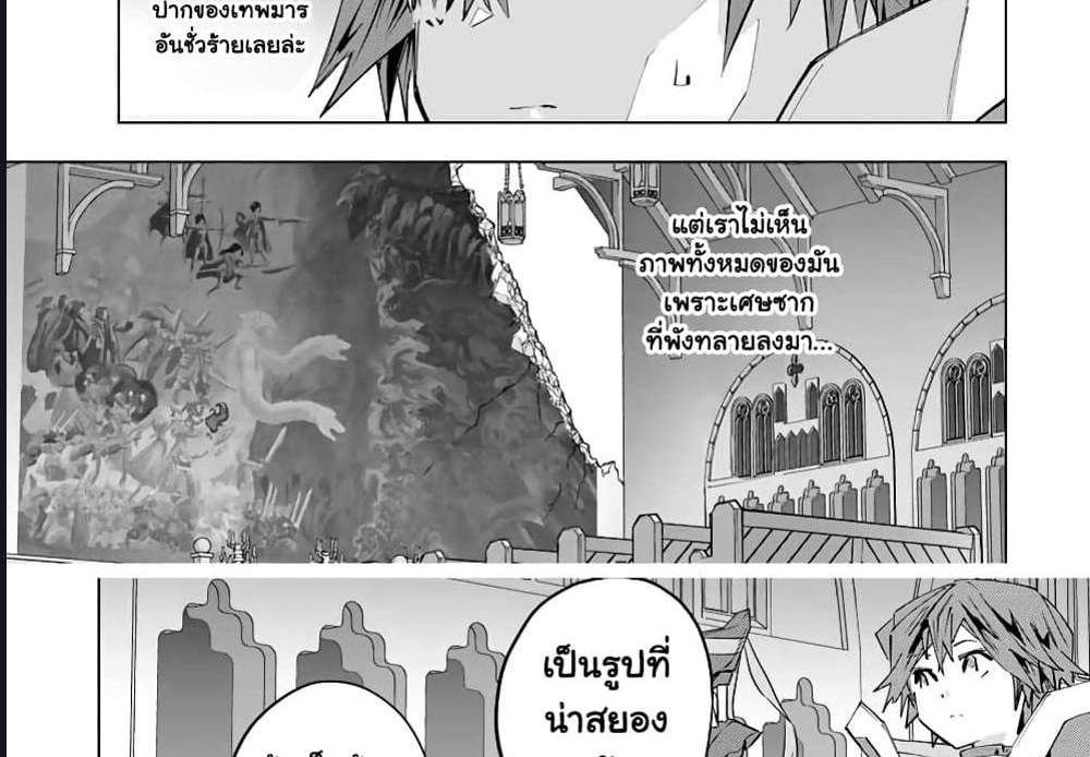 My Gift LVL 9999 Unlimited Gacha ผมถูกเพื่อนที่เชื่อใจหลอกไปฆ่า เลยใช้กิฟต์สุ่มกาชาพาพวกพ้องเลเวล 9999 กลับมาล้างแค้น แปลไทย