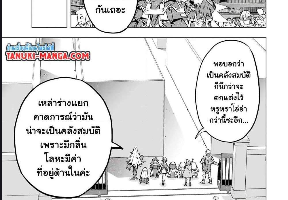 My Gift LVL 9999 Unlimited Gacha ผมถูกเพื่อนที่เชื่อใจหลอกไปฆ่า เลยใช้กิฟต์สุ่มกาชาพาพวกพ้องเลเวล 9999 กลับมาล้างแค้น แปลไทย