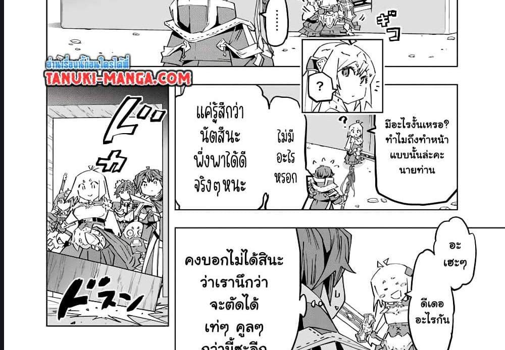 My Gift LVL 9999 Unlimited Gacha ผมถูกเพื่อนที่เชื่อใจหลอกไปฆ่า เลยใช้กิฟต์สุ่มกาชาพาพวกพ้องเลเวล 9999 กลับมาล้างแค้น แปลไทย