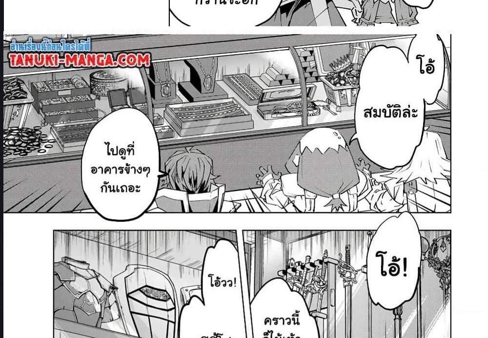 My Gift LVL 9999 Unlimited Gacha ผมถูกเพื่อนที่เชื่อใจหลอกไปฆ่า เลยใช้กิฟต์สุ่มกาชาพาพวกพ้องเลเวล 9999 กลับมาล้างแค้น แปลไทย