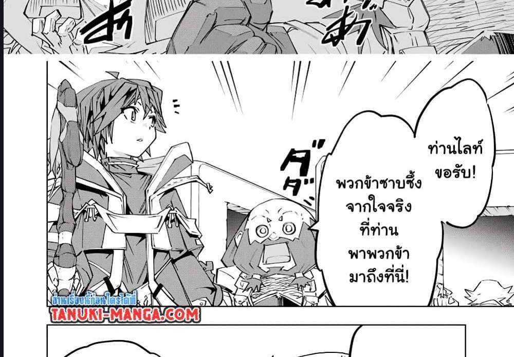 My Gift LVL 9999 Unlimited Gacha ผมถูกเพื่อนที่เชื่อใจหลอกไปฆ่า เลยใช้กิฟต์สุ่มกาชาพาพวกพ้องเลเวล 9999 กลับมาล้างแค้น แปลไทย