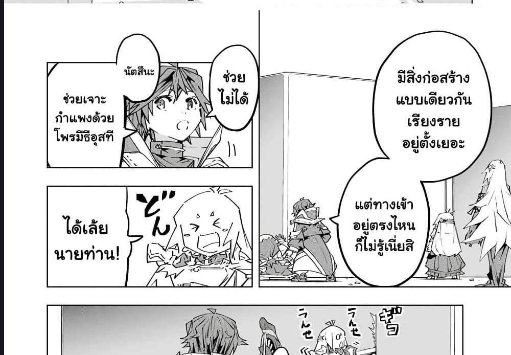 My Gift LVL 9999 Unlimited Gacha ผมถูกเพื่อนที่เชื่อใจหลอกไปฆ่า เลยใช้กิฟต์สุ่มกาชาพาพวกพ้องเลเวล 9999 กลับมาล้างแค้น แปลไทย