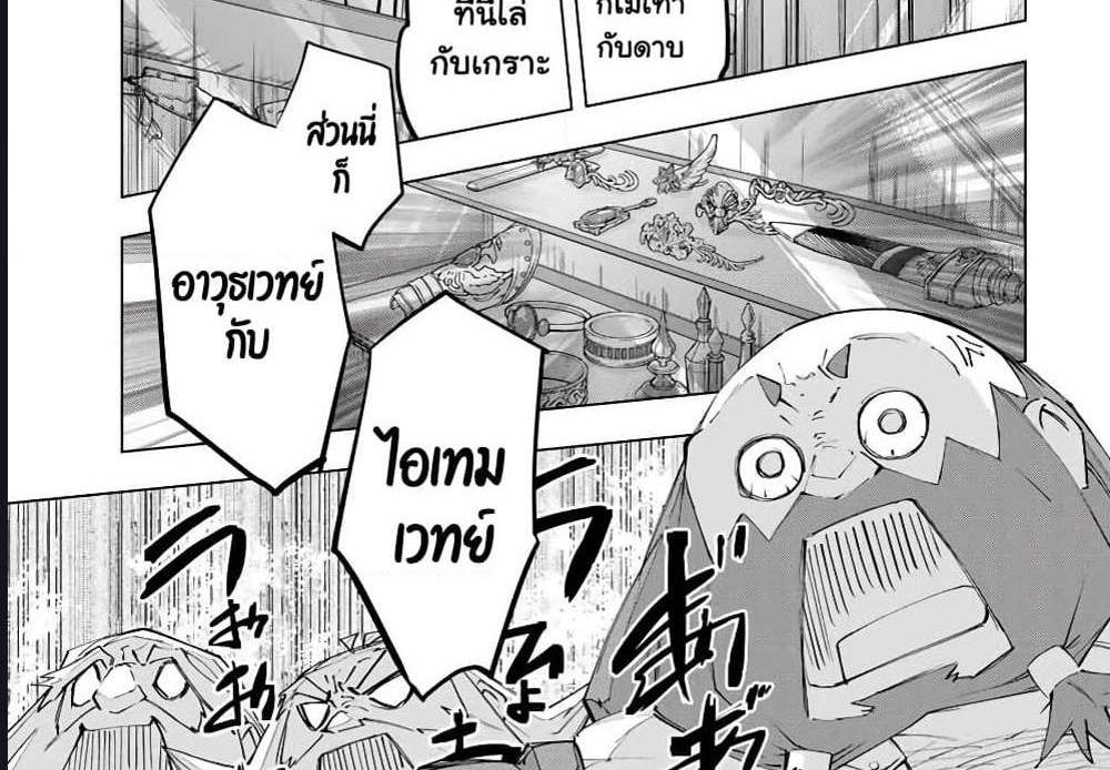 My Gift LVL 9999 Unlimited Gacha ผมถูกเพื่อนที่เชื่อใจหลอกไปฆ่า เลยใช้กิฟต์สุ่มกาชาพาพวกพ้องเลเวล 9999 กลับมาล้างแค้น แปลไทย