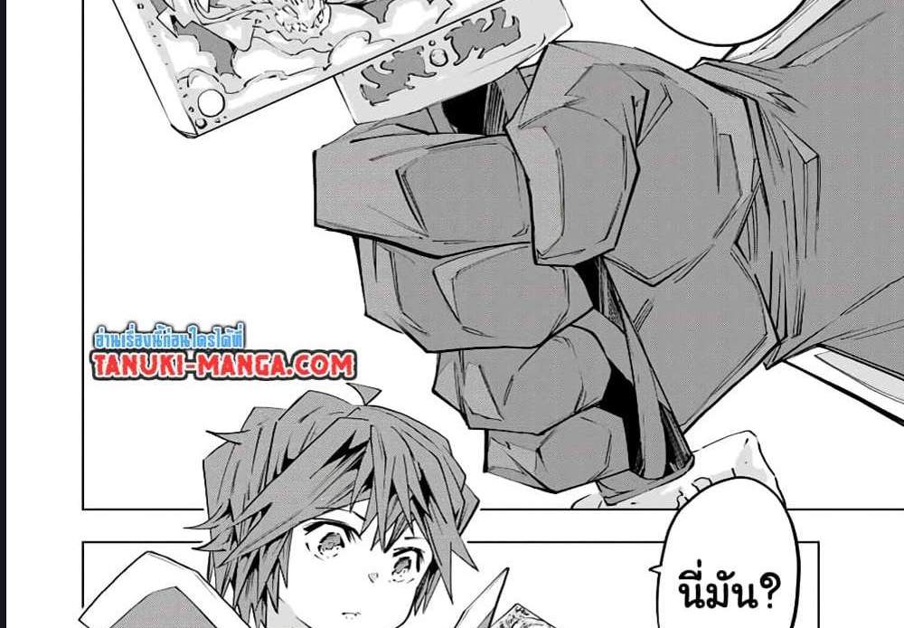My Gift LVL 9999 Unlimited Gacha ผมถูกเพื่อนที่เชื่อใจหลอกไปฆ่า เลยใช้กิฟต์สุ่มกาชาพาพวกพ้องเลเวล 9999 กลับมาล้างแค้น แปลไทย