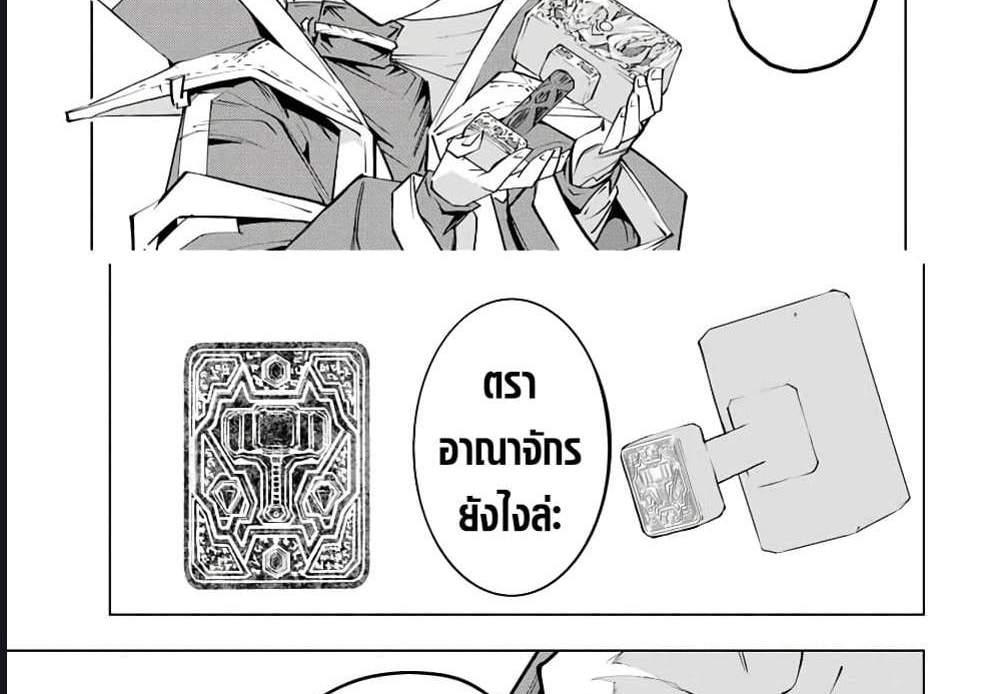 My Gift LVL 9999 Unlimited Gacha ผมถูกเพื่อนที่เชื่อใจหลอกไปฆ่า เลยใช้กิฟต์สุ่มกาชาพาพวกพ้องเลเวล 9999 กลับมาล้างแค้น แปลไทย