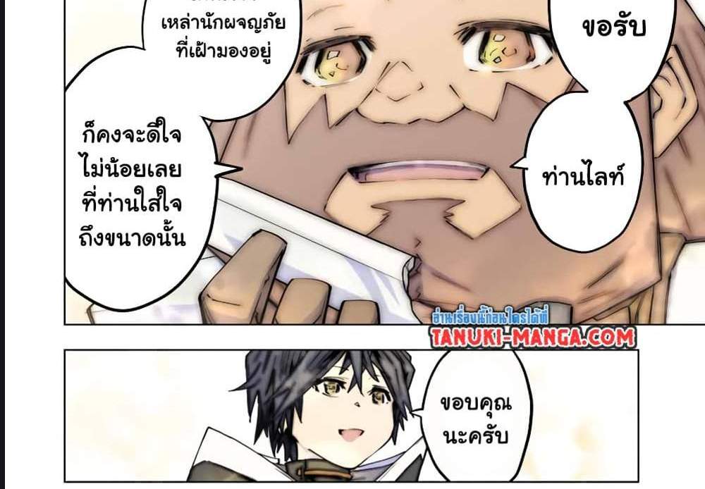My Gift LVL 9999 Unlimited Gacha ผมถูกเพื่อนที่เชื่อใจหลอกไปฆ่า เลยใช้กิฟต์สุ่มกาชาพาพวกพ้องเลเวล 9999 กลับมาล้างแค้น แปลไทย