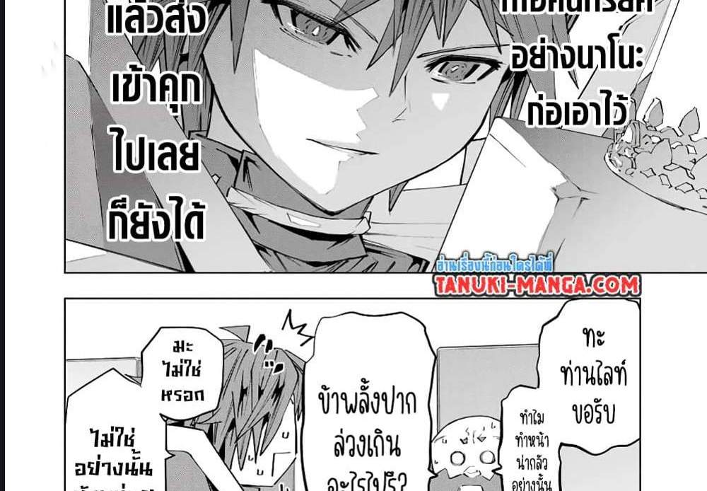 My Gift LVL 9999 Unlimited Gacha ผมถูกเพื่อนที่เชื่อใจหลอกไปฆ่า เลยใช้กิฟต์สุ่มกาชาพาพวกพ้องเลเวล 9999 กลับมาล้างแค้น แปลไทย