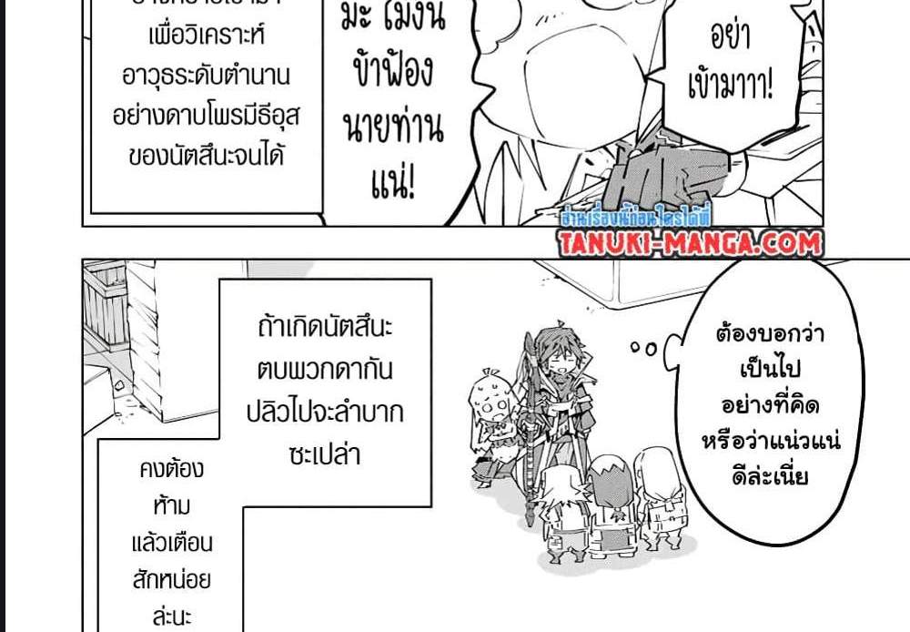 My Gift LVL 9999 Unlimited Gacha ผมถูกเพื่อนที่เชื่อใจหลอกไปฆ่า เลยใช้กิฟต์สุ่มกาชาพาพวกพ้องเลเวล 9999 กลับมาล้างแค้น แปลไทย