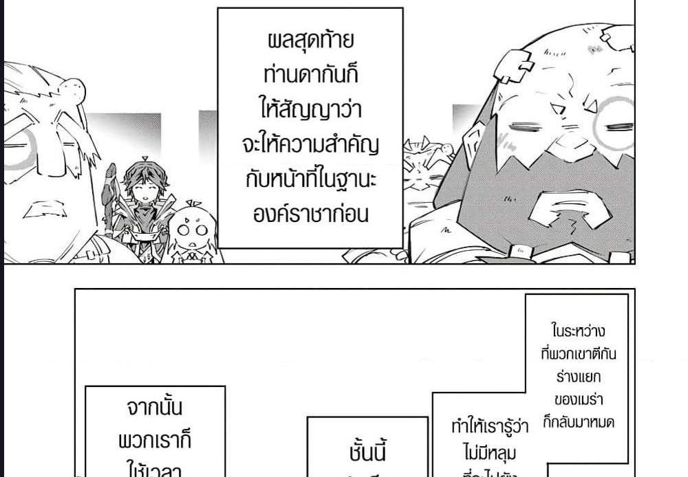My Gift LVL 9999 Unlimited Gacha ผมถูกเพื่อนที่เชื่อใจหลอกไปฆ่า เลยใช้กิฟต์สุ่มกาชาพาพวกพ้องเลเวล 9999 กลับมาล้างแค้น แปลไทย