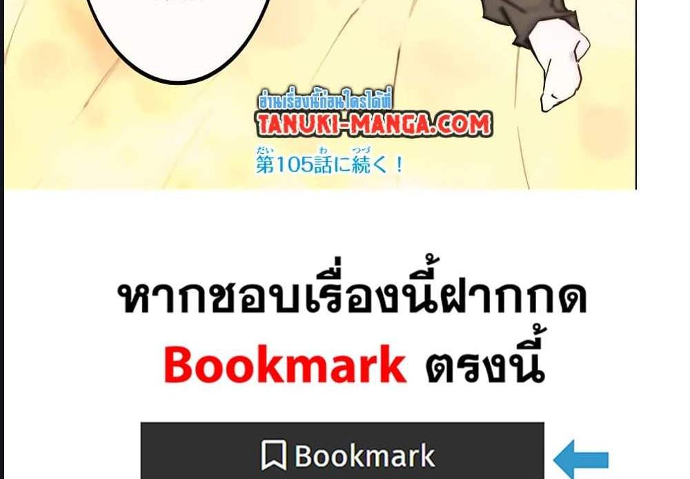 My Gift LVL 9999 Unlimited Gacha ผมถูกเพื่อนที่เชื่อใจหลอกไปฆ่า เลยใช้กิฟต์สุ่มกาชาพาพวกพ้องเลเวล 9999 กลับมาล้างแค้น แปลไทย