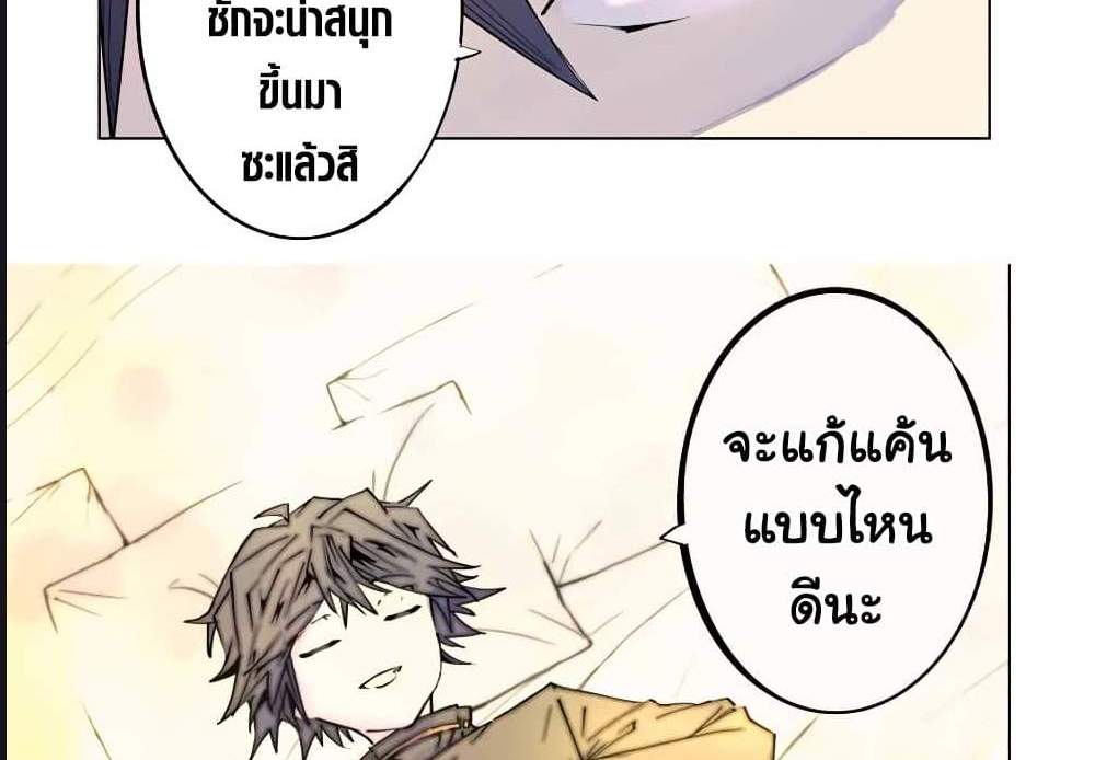My Gift LVL 9999 Unlimited Gacha ผมถูกเพื่อนที่เชื่อใจหลอกไปฆ่า เลยใช้กิฟต์สุ่มกาชาพาพวกพ้องเลเวล 9999 กลับมาล้างแค้น แปลไทย